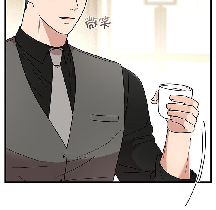 婚姻束缚第39話