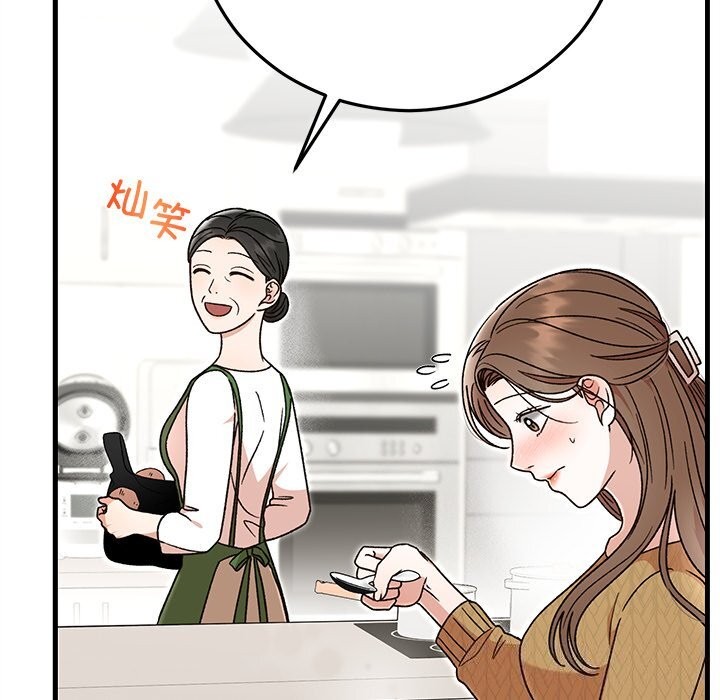 婚姻束缚第39話