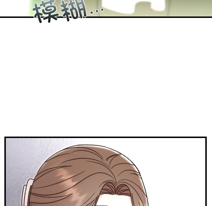 婚姻束缚第39話