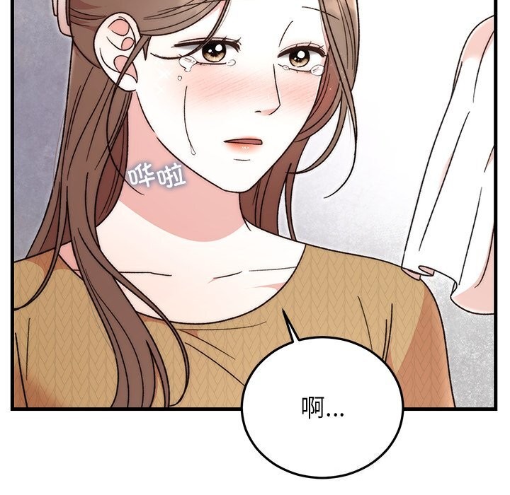 婚姻束缚第39話