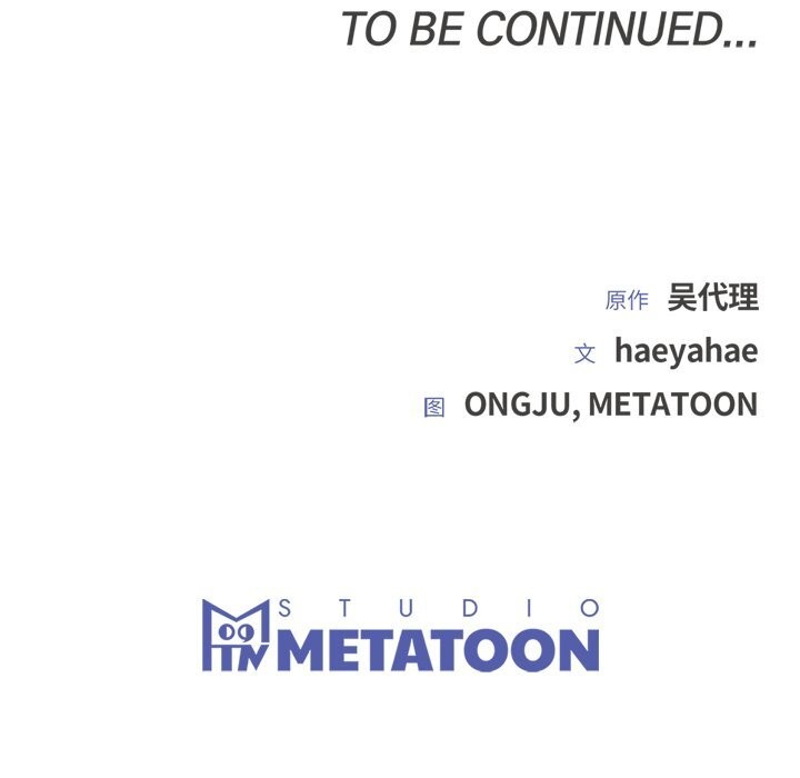 婚姻束缚第39話