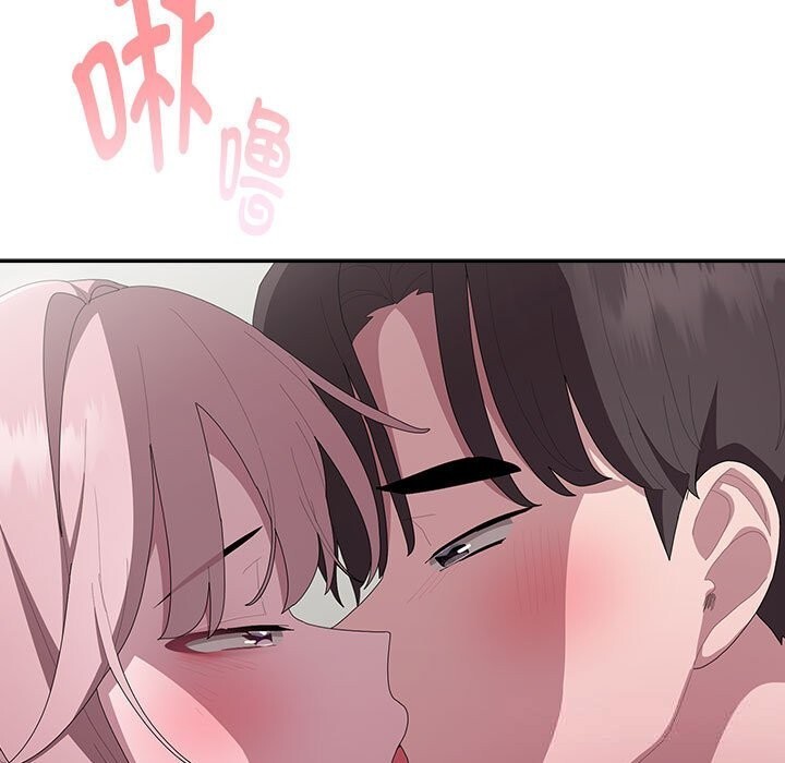 大企业里的小秘密第43話