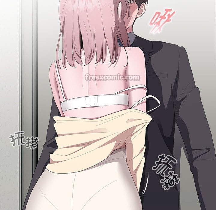 大企业里的小秘密第43話