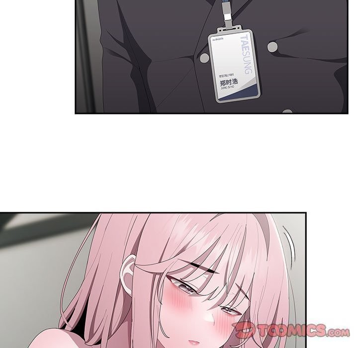 大企业里的小秘密第43話