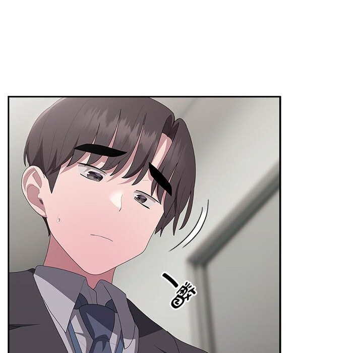 大企业里的小秘密第43話