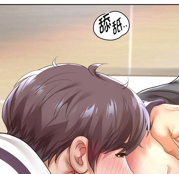 重生之长枪无敌第62話