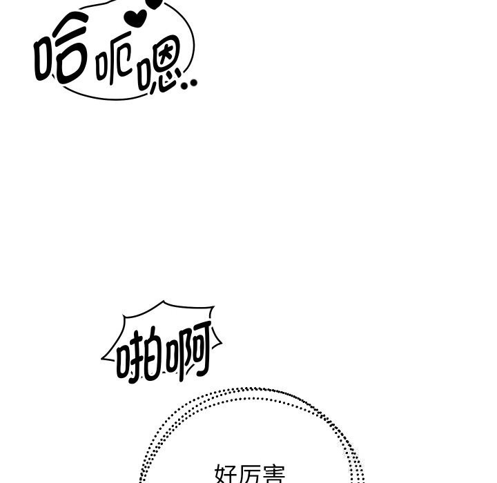 重生之长枪无敌第62話