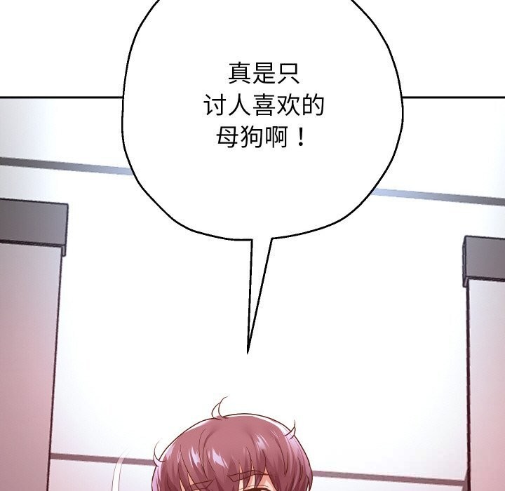 重生之长枪无敌第62話