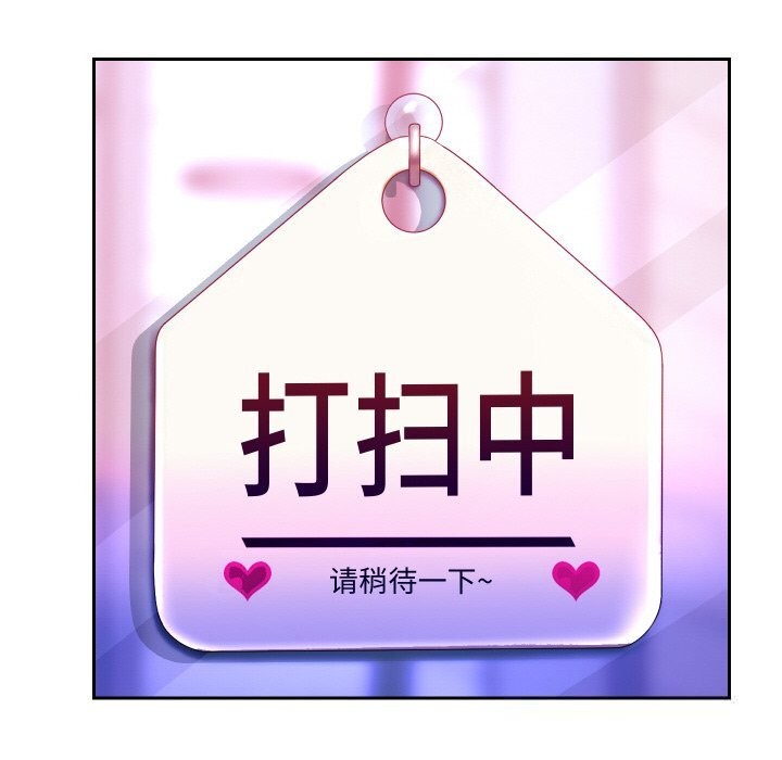 重生之长枪无敌第62話