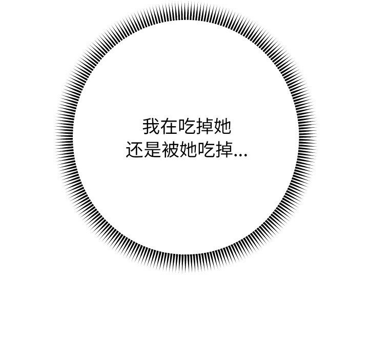 重生之长枪无敌第62話