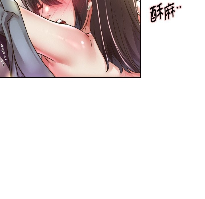 重生之长枪无敌第62話