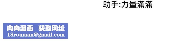 我家的女房客第19話-這次換我來把你吃掉