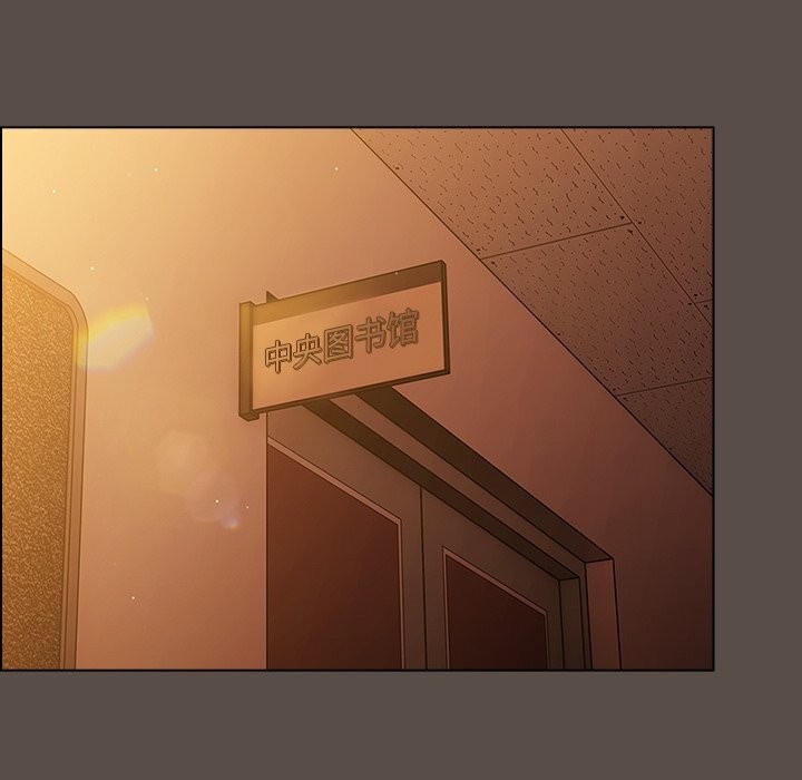 請弄臟我的女朋友第11話