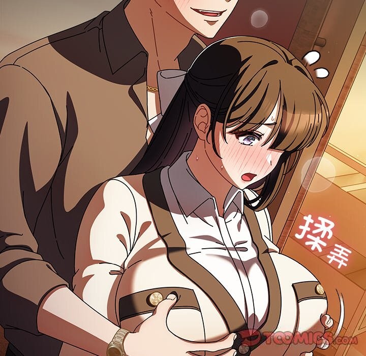 请弄臟我的女朋友第11話