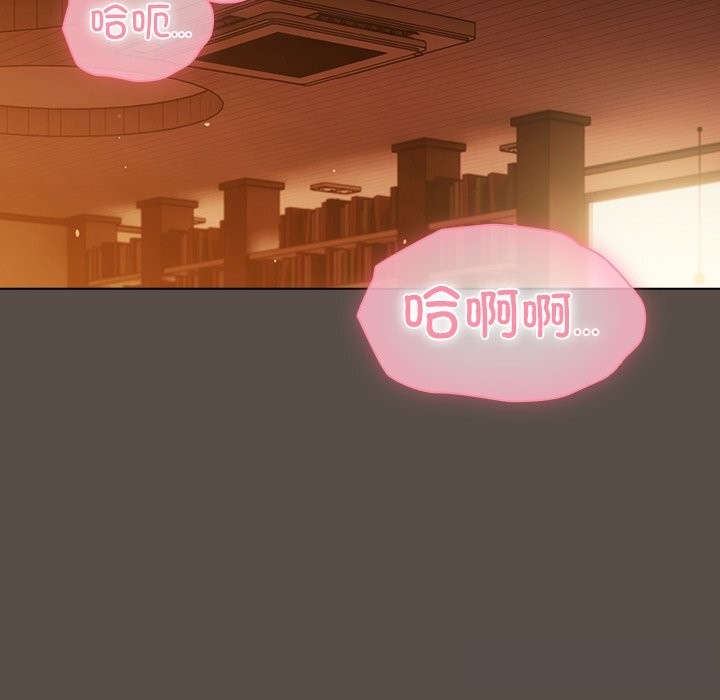 請弄臟我的女朋友第11話