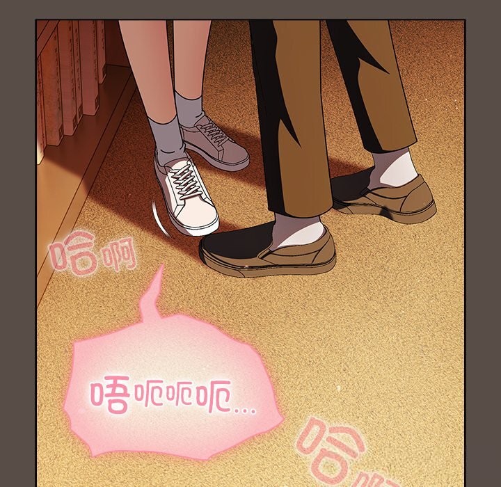 请弄臟我的女朋友第11話