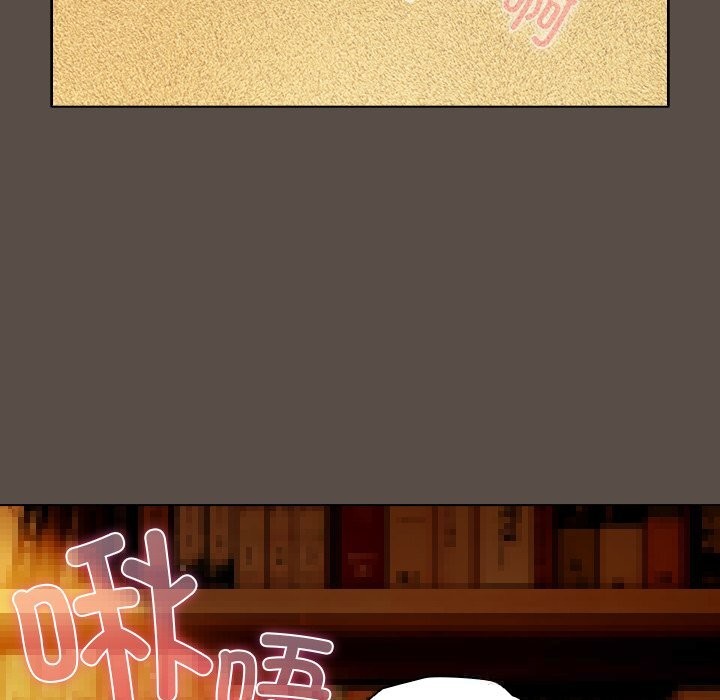 請弄臟我的女朋友第11話