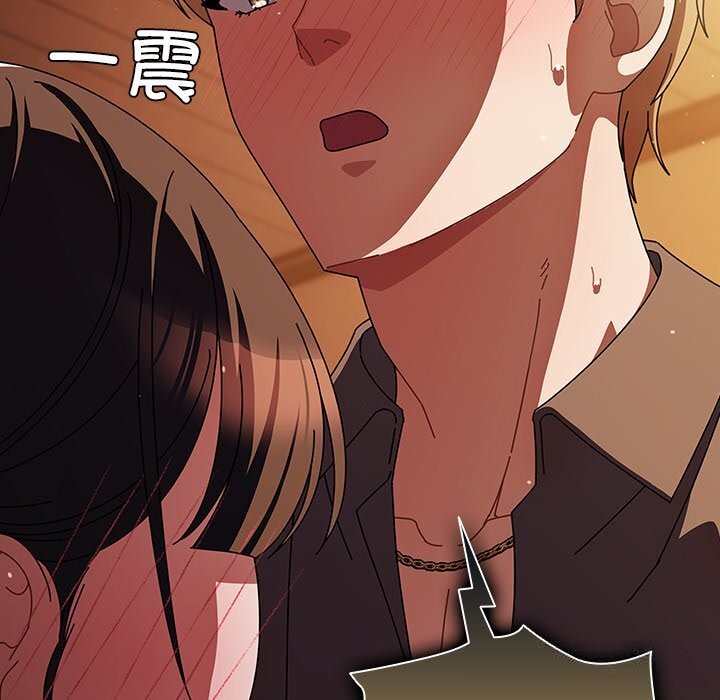 請弄臟我的女朋友第11話