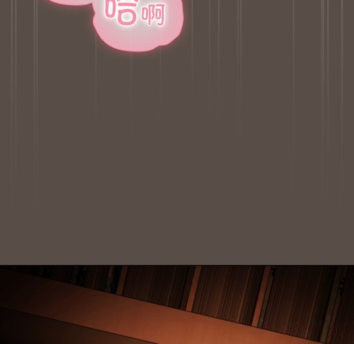 請弄臟我的女朋友第11話