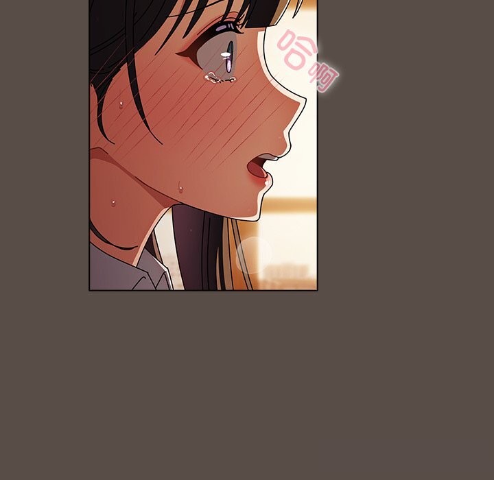 請弄臟我的女朋友第11話