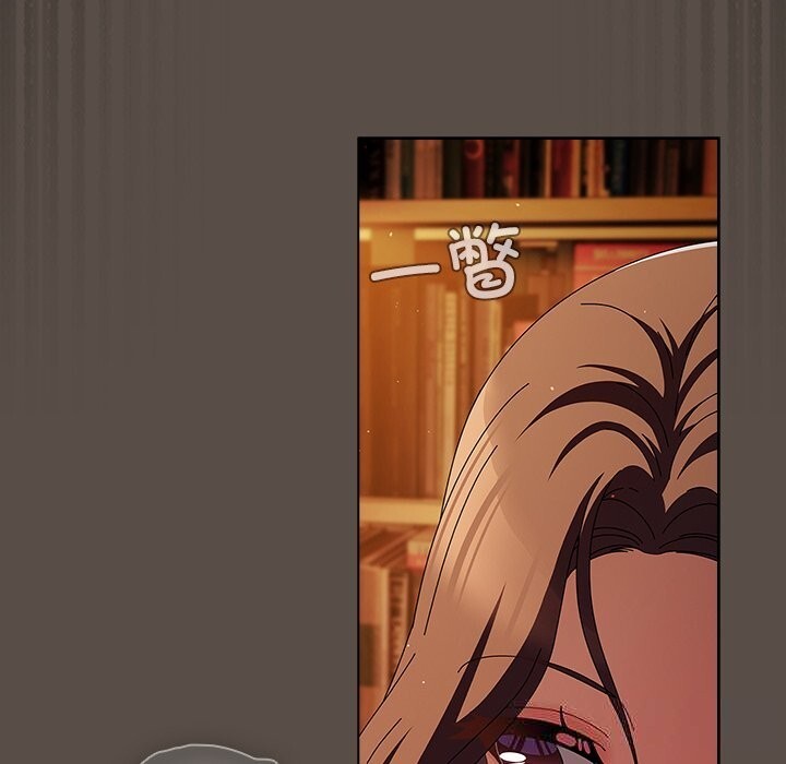 请弄臟我的女朋友第11話