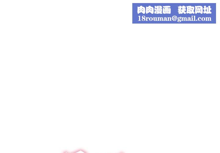 再爱我一次第25話