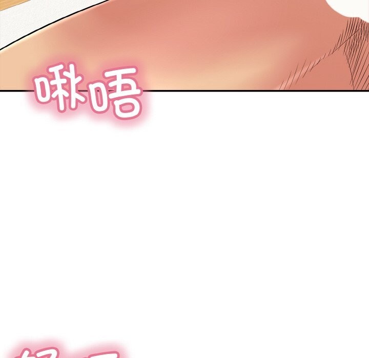 再爱我一次第25話