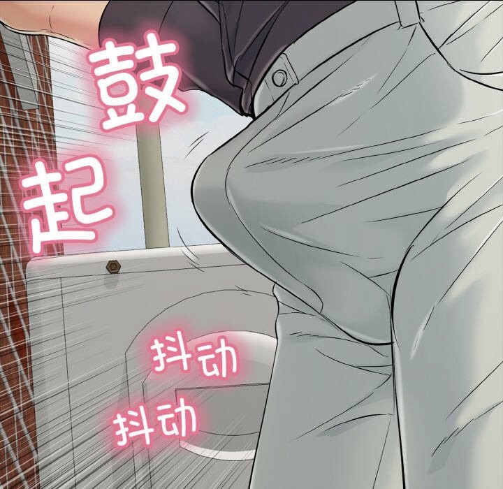 再愛我一次第25話