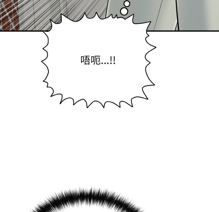 再爱我一次第25話