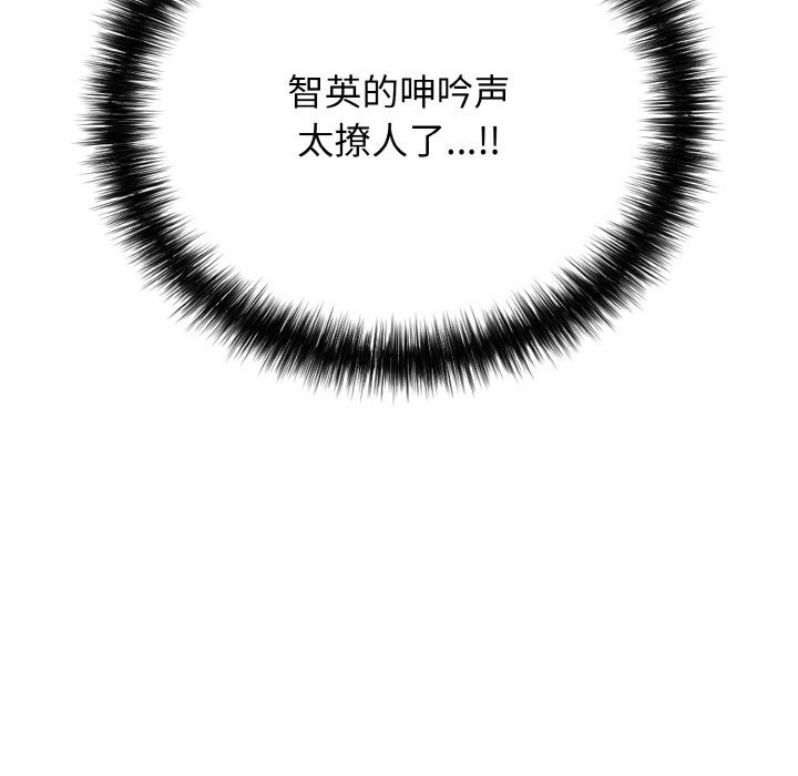 再愛我一次第25話