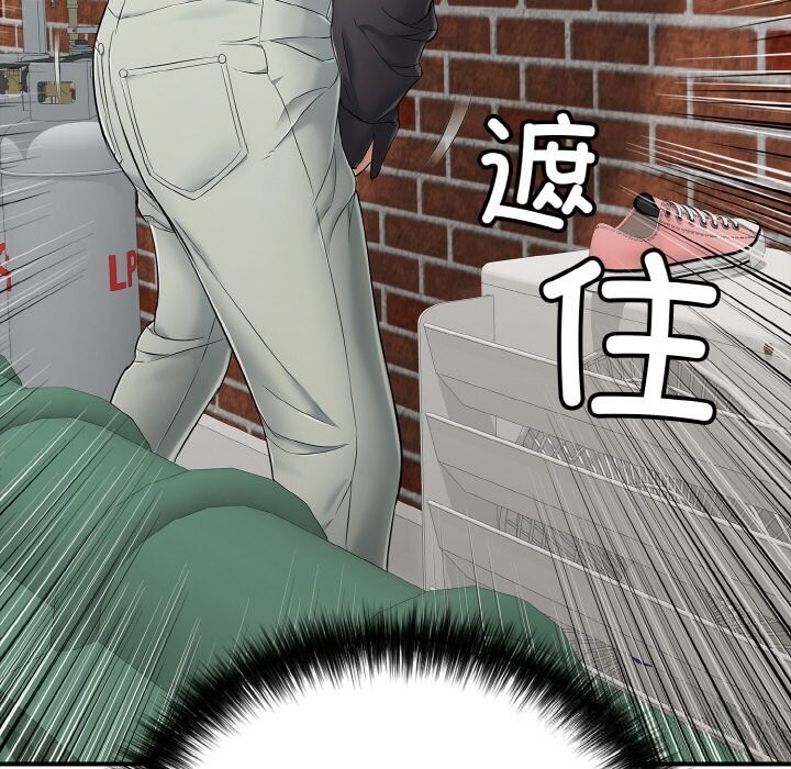 再愛我一次第25話