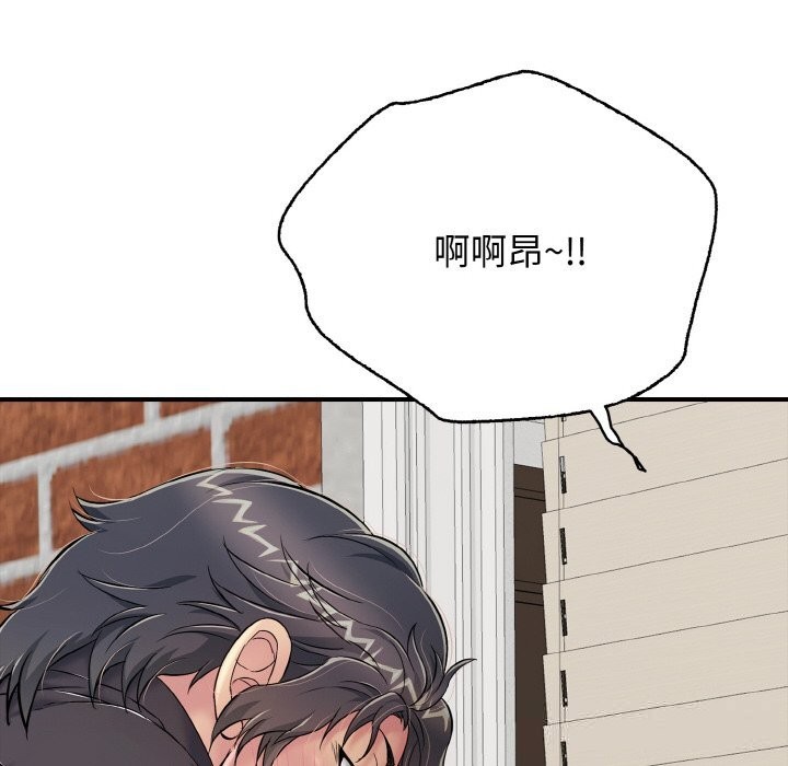 再爱我一次第25話