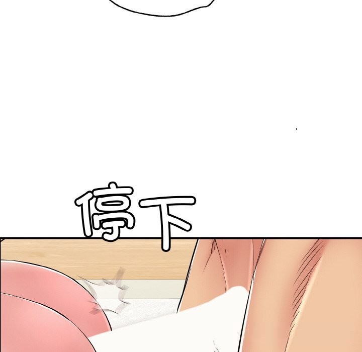 再爱我一次第25話