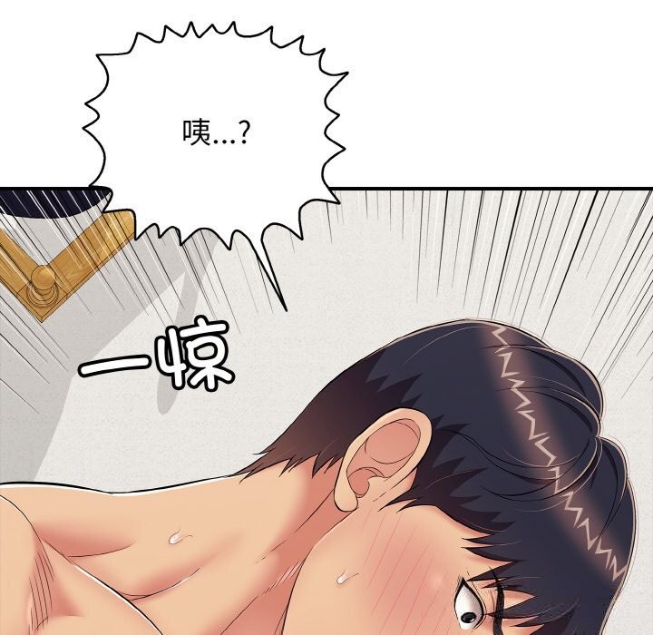 再愛我一次第25話