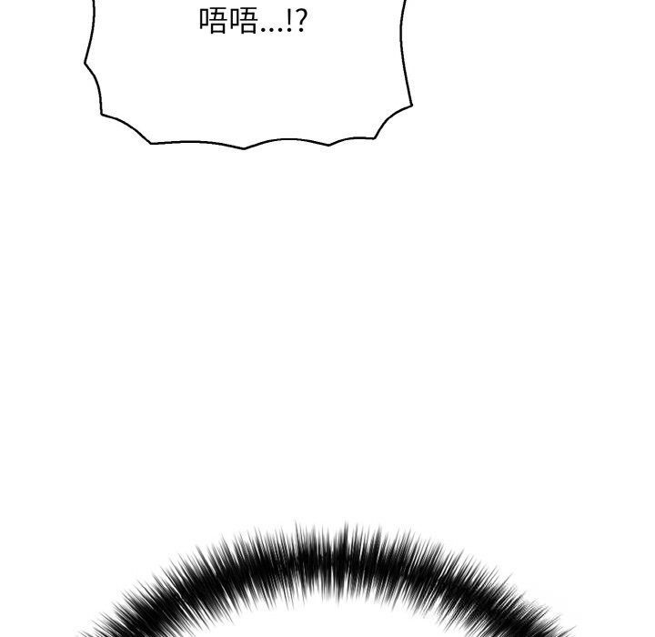 再愛我一次第25話