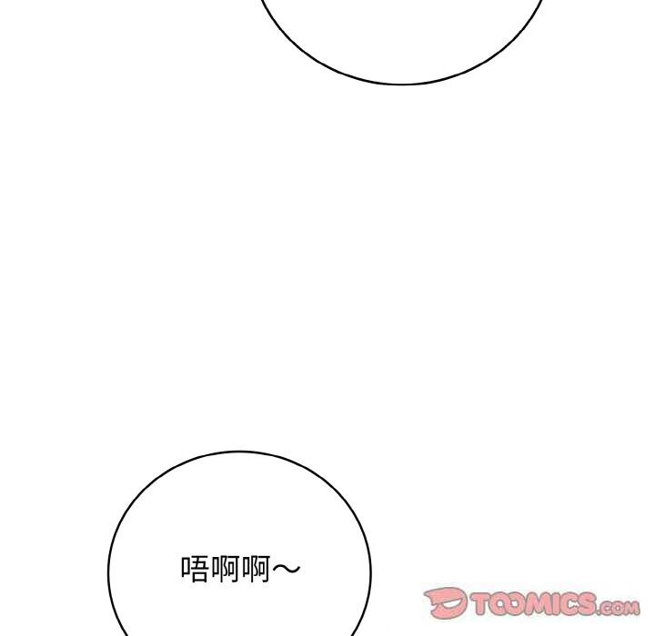 再愛我一次第25話