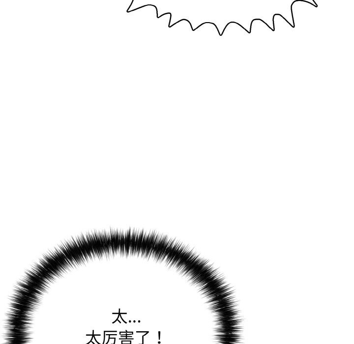 再爱我一次第25話