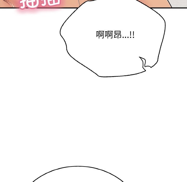 再爱我一次第25話