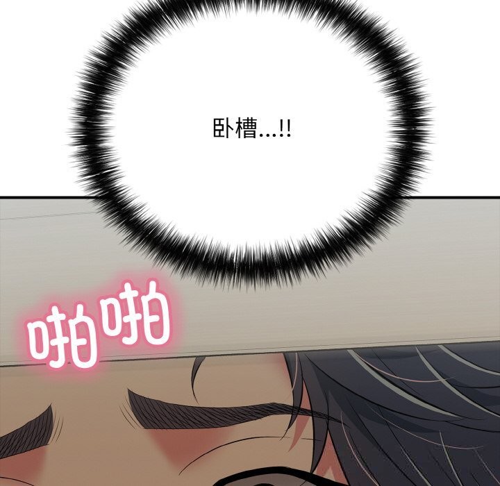 再爱我一次第25話