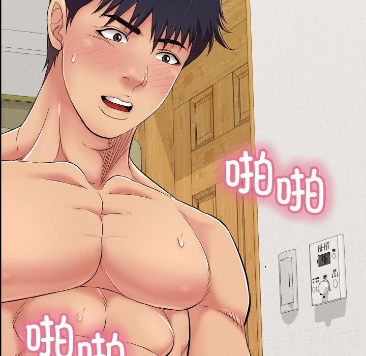 再愛我一次第25話