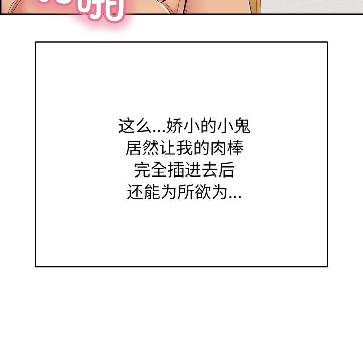 再爱我一次第25話