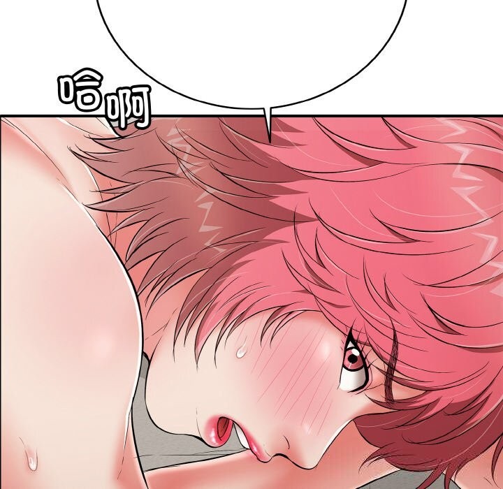 再愛我一次第25話