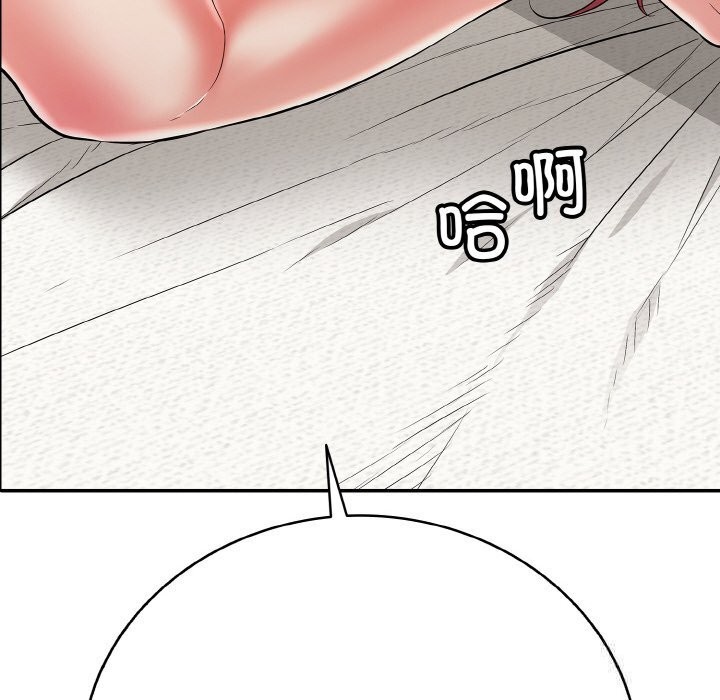 再愛我一次第25話