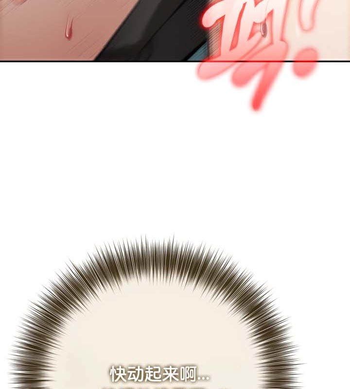 被召唤到异世界，然后成为半龙骑士长第46話