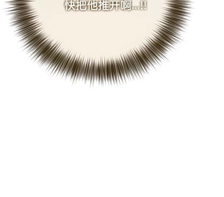 被召唤到异世界，然后成为半龙骑士长第46話