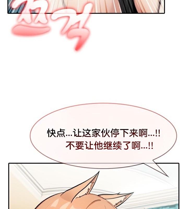 被召唤到异世界，然后成为半龙骑士长第46話