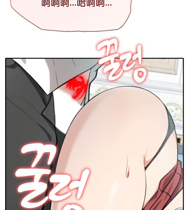 被召喚到異世界，然後成為半龍騎士長第46話