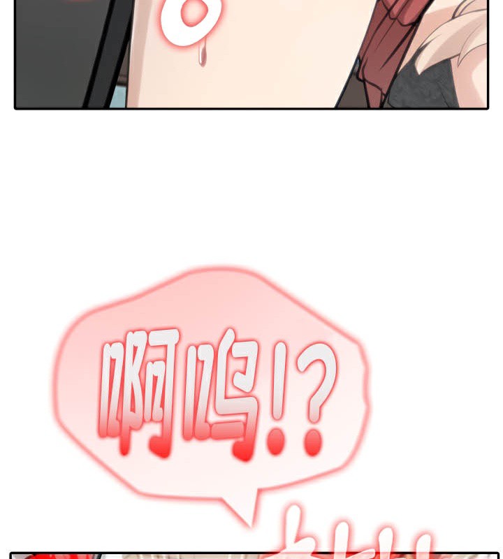 被召唤到异世界，然后成为半龙骑士长第46話