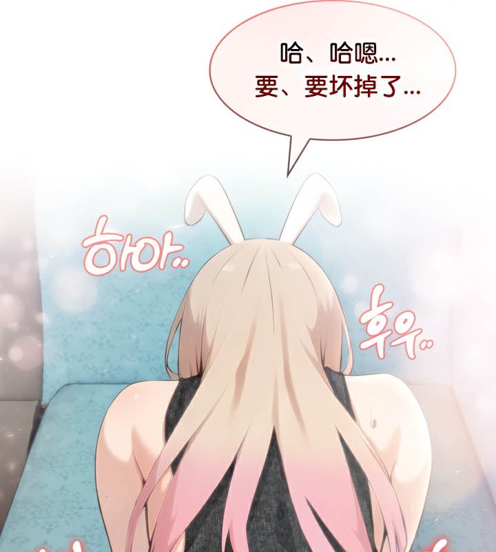 被召唤到异世界，然后成为半龙骑士长第46話