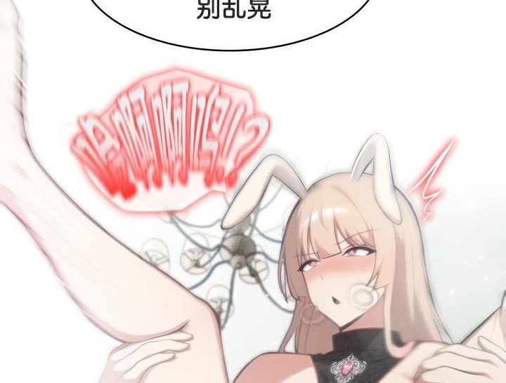 被召唤到异世界，然后成为半龙骑士长第47話